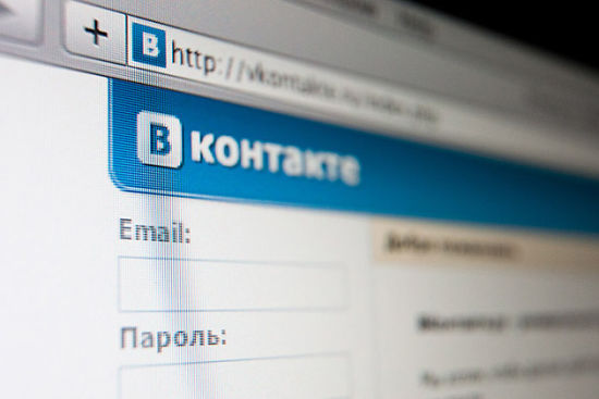 俄罗斯社交网站Vkontakte