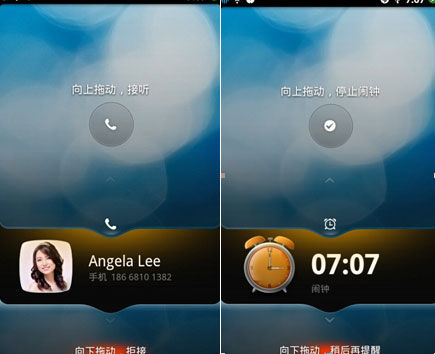 ,阿里巴巴,操作系统,移动平台,小米,云计算,浏览器,阿里云与天语合作手机即将面市 阿里云操作系统平台准备就绪