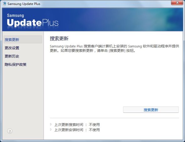 Samsung Update Plus