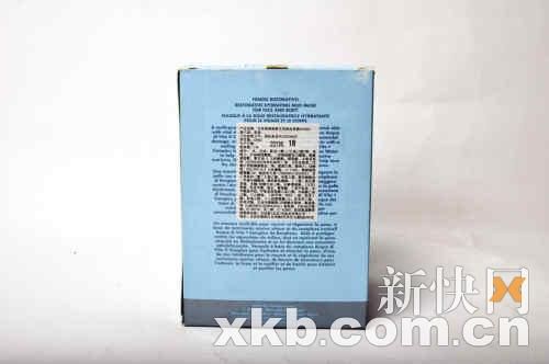 北京贝佳斯提供的正品中文标签有明确写明成分 北京贝佳斯提供的正品中文标签有明确写明成分