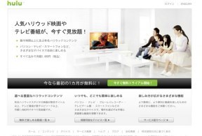 Hulu日本站