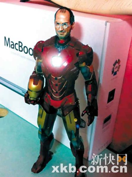 Model of Qiao Busi robot