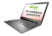 Acer S3-3951-2464G34iss