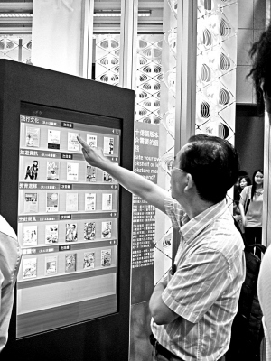 香港书展上，“未来书店”体验区内，读者正挑选电子书下载阅读。(资料图片)