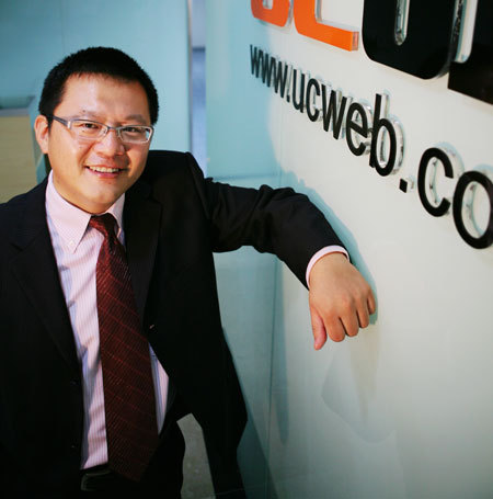 UCWEB首席执行官俞永福