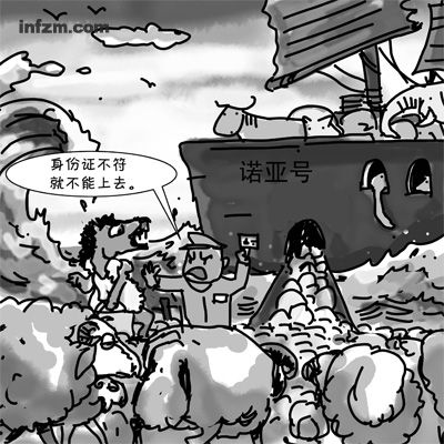 ڣʲô鲻ùܣʵơʵٱõΣա (CFP/ͼ)
