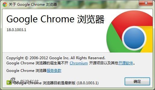 谷歌Chrome已超越火狐，成为全球第二大浏览器