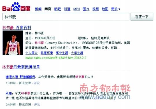 U4672P2DT20120307080917.jpg