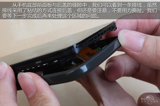 htconex拆机教程_HTCONEXS720e拆机图解教程手机拆解与