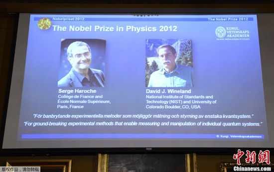 法国科学家塞尔日-阿罗什与美国科学家大卫-维