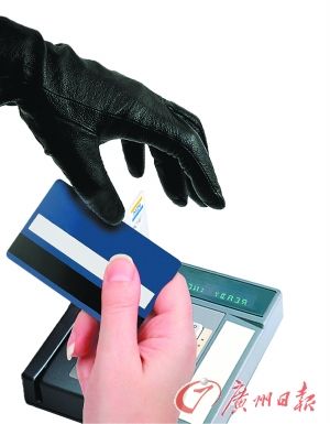 十几元可买银行卡磁条标准 