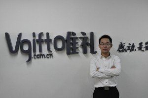 唯礼网创始人李宁
