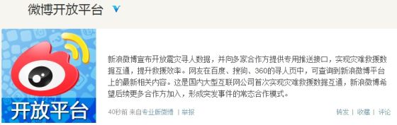 ����΢��������������Ѱ������