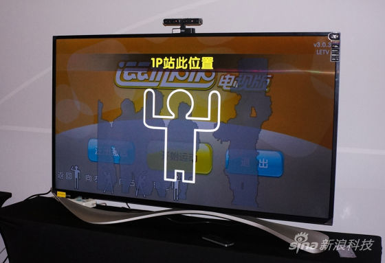 乐视超级电视真机体验