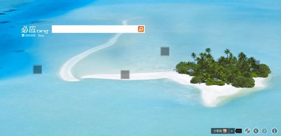 微软推摄影比赛 获奖作品将作Bing主页背景
