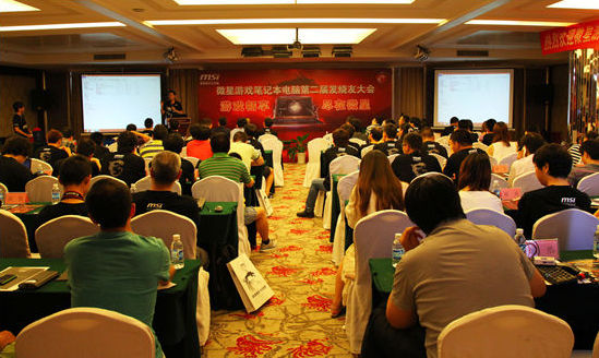 �ڶ���΢�Ƿ����Ѵ���ֳ�