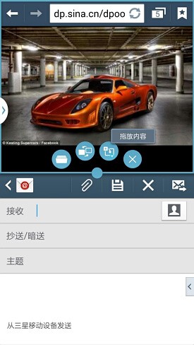大屏手机新标杆三星GALAXYNote3评测(4)
