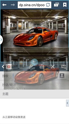 大屏手机新标杆三星GALAXYNote3评测(4)