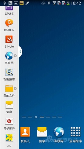 大屏手机新标杆三星GALAXYNote3评测(4)