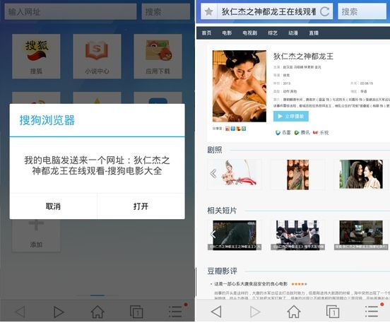 手机上就能收到电脑端通过飞传传输过来的数据
