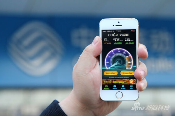 行货4G版iPhone 5s网速实测 行货4G版iPhone 5s网速实测