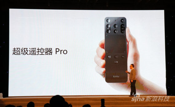 Max70采用了全新的遥控器——Pro版超级遥控器