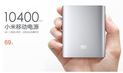 ��10000mAh�����Ĳ�Ʒ���ϣ�С�׵ļ۸��Ϊ�ܶ೧����Ŀ�еı��