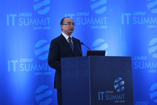 图文:深圳市市长许勤主持开幕式|IT领袖峰会|许