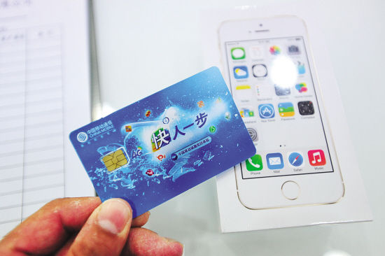 虚拟运营商启动之后，售卖SIM卡不再是运营商的专属。
