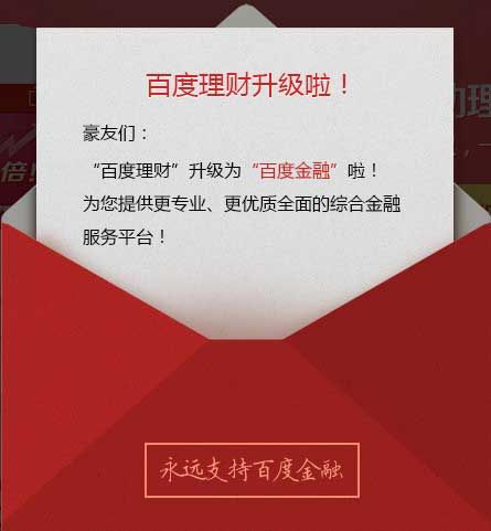 �ٶ���������Ϊ�ٶȽ��� ��׬�������ڲ�Ʒ����