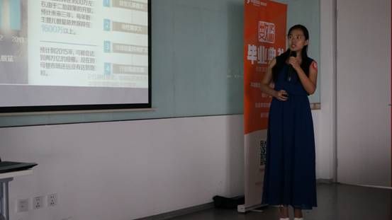 中国传媒大学新媒体与信息网络专业大二学生于慧琛在结业典礼课题答辩中讲解如何进行母婴电子商务市场的数据分析