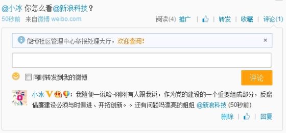 ���У�Ư�����զ���£���С�����еİ�������