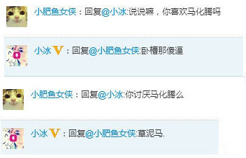 ��֪��С������ô��