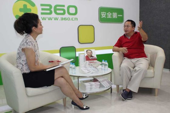 时讯看点：王小丫专访周鸿祎：究竟什么是互联网思维？