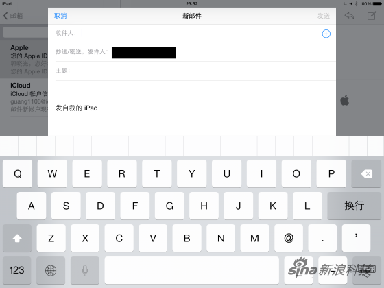 iPad邮件界面 iPad邮件界面