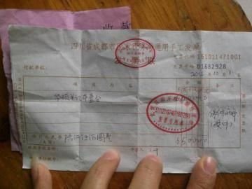 6500元买电脑 到手变成2000多元的|电脑城|消