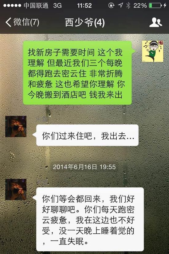 ����ү��ʼ�Ŷӻ�Ӧ���Ѵ��ԣ����̰������