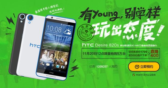 HTC��һЩ����չ���������²�Ʒ����