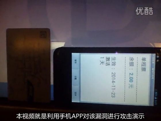 俄媒:北京地铁涨价难解交通难题 可减轻财政负担