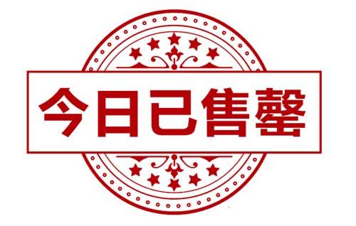 创维GLED Air新品首批300台官方商城售罄|创