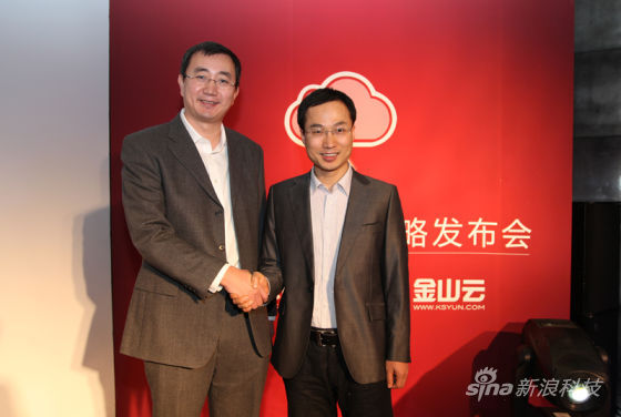金山云签约安防企业雄迈 金山云签约安防企业雄迈