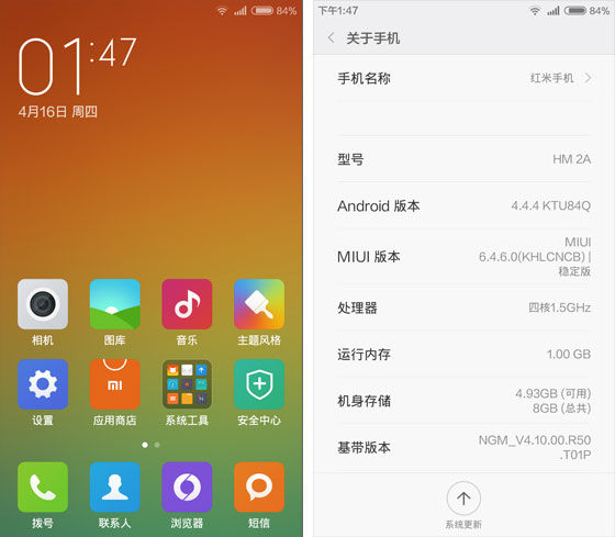 MIUI 6