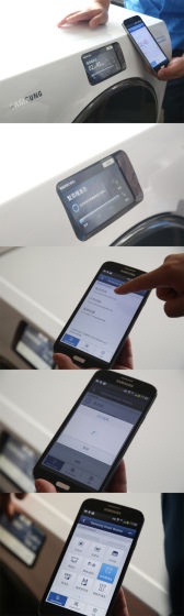 Samsung Smart WasherܲٿAPP