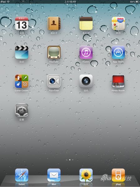 iPad 2的内置应用