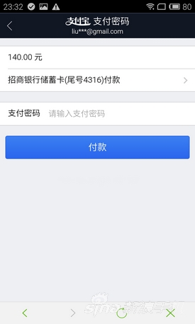 ʹ仯YunOSMX4