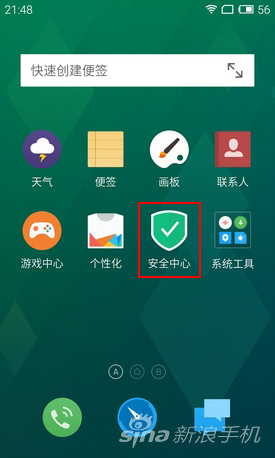 ʹ仯YunOSMX4