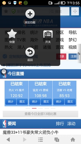 5.5����+����800����������VIBEZ����(3)