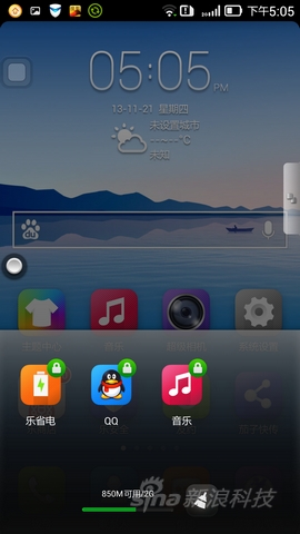 5.5����+����800����������VIBEZ����(3)