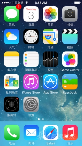 iOS8测试版初体验:功能尚不完善