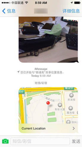 iOS8测试版初体验:功能尚不完善